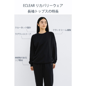 エレコム ECLEAR リカバリーウェア 長袖ロングパンツ セット XL ブラック HCM-RW02XLBK-イメージ4