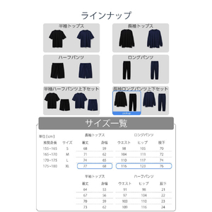 エレコム ECLEAR リカバリーウェア 長袖ロングパンツ セット XL ブラック HCM-RW02XLBK-イメージ8