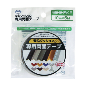 カーボーイ（ＴＮ） 安心クッション専用両面テープ　極細・細・ＰＶＣ用 502-イメージ3