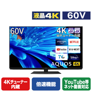 シャープ 60V型4Kチューナー内蔵液晶テレビ AQUOS 4TC60EN1-イメージ1