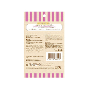 ペッツルート 小動物用 ぷちっと サツマイモ 50g FCB2753-イメージ2
