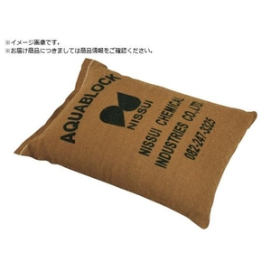 IRL/日水化学工業 吸水性土のうアクアブロック 再利用可能版 FCA163N-3639475-イメージ1