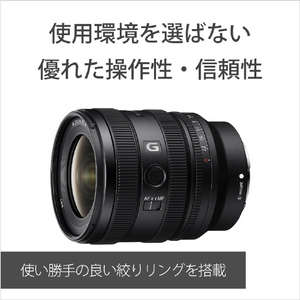 SONY デジタル一眼カメラα[Eマウント]用レンズ Gレンズ FE 16-25mm F2.8 G SEL1625G-イメージ9