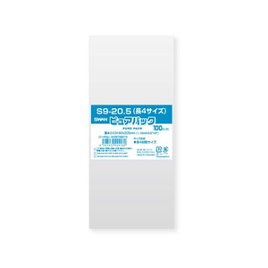 シモジマ ピュアパックS 厚0.03×90×205 長4サイズ 100枚 FCV4220-6798218-イメージ1