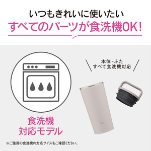 象印 ステンレスキャリータンブラー(食洗機対応)400ml パウダリ―ピンク SXJS40PM-イメージ3