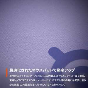 SteelSeries QcK Large Lavender 63463-イメージ3