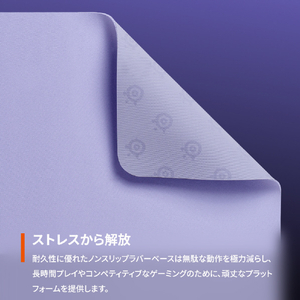 SteelSeries QcK Large Lavender 63463-イメージ4