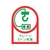 日本緑十字社 緑十字/ヘルメット用ステッカー クレーン5トン未満 35×25mm 10枚組 FC468EV-8151437-イメージ1