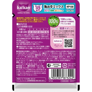 マースジャパン カルカンパウチ 18歳から 海の幸ミックス まぐろ・白身魚・ほたてだし入り 60g FCD060G-イメージ2