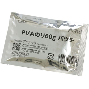 アーテック PVAのり 60g パウチ FCD861M-155188-イメージ1