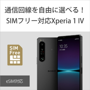 SONY SIMフリースマートフォン Xperia ブラック XQ-CT44 B3JPCX0-イメージ2