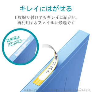 エレコム 背ラベル(A4サイズ・ファイル用) ホワイト100枚入り EDT-TF10-イメージ4