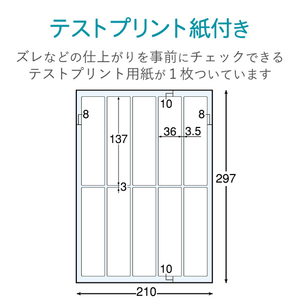 エレコム 背ラベル(A4サイズ・ファイル用) ホワイト100枚入り EDT-TF10-イメージ5