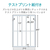 エレコム 背ラベル(A4サイズ・ファイル用) ホワイト100枚入り EDT-TF10-イメージ5