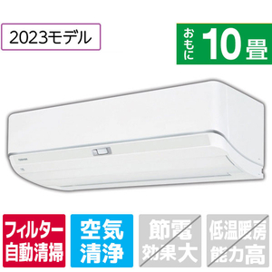 東芝 「標準工事込み」 14畳向け 自動お掃除付き 冷暖房インバーターエアコン e angle select 大清快 RAS KE3DZシリーズ RASK402E3DZWS-イメージ1