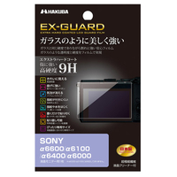 ハクバ SONY α6600/α6100/α6400/α6000用液晶保護フィルム EX-GUARD EXGFSA6600