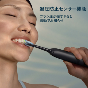 ソニッケア ソニッケア 5300シリーズ ブラック HX7101/06-イメージ7