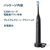 ソニッケア ソニッケア 5300シリーズ ブラック HX7101/06-イメージ12