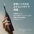 ソニッケア ソニッケア 5300シリーズ ブラック HX7101/06-イメージ4