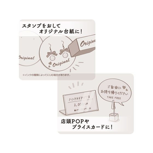 タカ印 オリジナルワークス フリーカットペーパー クラフト 10枚 FC935NW-12-8502-イメージ6
