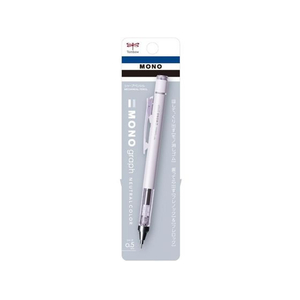 トンボ鉛筆 シャープペン モノグラフ 0.5mm マットパープル FC711SU-DPB-141D-イメージ2
