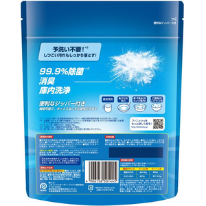 レキットベンキーザー・ジャパン レキットベンキーザージャパン/フィニッシュ 強力洗浄パウダー 1KG FC746YN-イメージ2