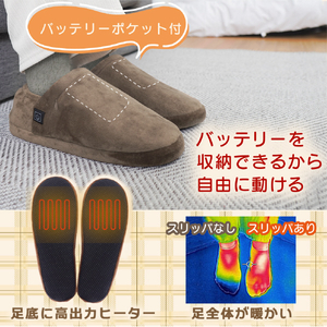 サンコー どこでも床暖スリッパ グレー SRPP26SGY-イメージ4