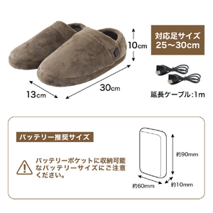 サンコー どこでも床暖スリッパ グレー SRPP26SGY-イメージ8