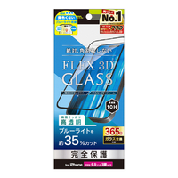 トリニティ iPhone 16 Pro Max用[FLEX 3D] 黄色くないブルーライト低減 複合フレームガラス ブラック TR-IP24L3-G3-B3CCBK