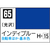 GSIクレオス Mr．カラー インディーブルー【C65】 C65ｲﾝﾃﾞｲ-ﾌﾞﾙ-N-イメージ1