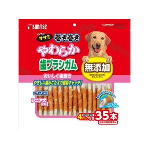マルカン ゴン太のササミ巻き巻き やわらか歯ブラシガム アパタイトカルシウム入り 35本 FC359PS-SSM-028-イメージ1