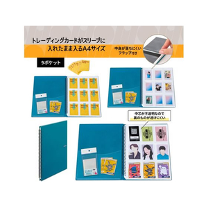 プラス ito／oshi トレカホルダー 9ポケット ツインリングファイル グリーン FC299ST-91833FL-320CF-イメージ6