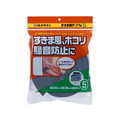 セメダイン すきま用テープ N-5 20×30×2 FC920RX-TP-166