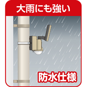 エルパ LEDセンサーライト AC電源タイプ(3灯) ESLST1203AC-イメージ4