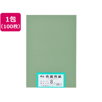 大王製紙 再生色画用紙 8ツ切100枚 オリーブ FCG831U