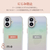 エレコム iPhone 16用&me ハイブリッドケース オーロラ クリア PM-A24AHVCACR-イメージ8