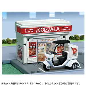 タカラトミー トミカワールド トミカタウン ピザーラ(トミカ付き) トミカタウンピザ-ラトミカツキ タカラトミー トミカワールド トミカタウン ピザーラ(トミカ付き) トミカタウンピザ-ラトミカツキ