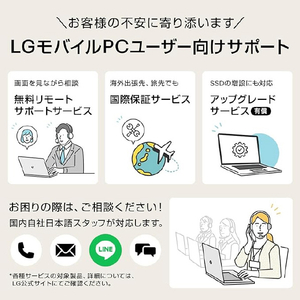 LG Electronics Japan ノートパソコン LG gram オブシディアンブラック 17Z90S-VP55J-イメージ2