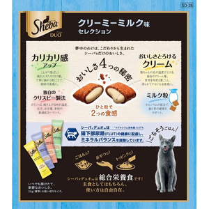 マースジャパン シーバ デュオ クリーミーミルク味セレクション 200g FC463RW-イメージ2