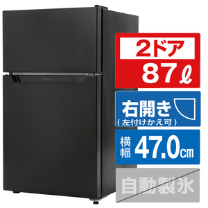 TOHOTAIYO 87L 2ドア冷蔵庫 ブラック TH-87L2-BK-イメージ1