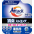 KAO アタック 消臭ストロングジェル 業務用 4kg×4本 FCD249J-イメージ3