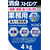 KAO アタック 消臭ストロングジェル 業務用 4kg×4本 FCD249J-イメージ4