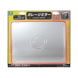 光 ガレージミラー角型300mm×230mm 300230600 FC074GY-4381581-イメージ1