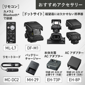 ニコン コンパクトデジタルカメラ COOLPIX P1100 COOLPIX P1100-イメージ11