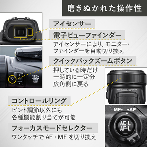 ニコン コンパクトデジタルカメラ COOLPIX P1100 COOLPIX P1100-イメージ8