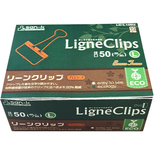 サンケーキコム リーンクリップ ブロンズ L 10個入 F410431-LC-L10BZ-イメージ1