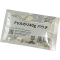 アーテック PVAのり 40g パウチ FCD862M-155189