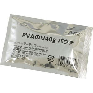 アーテック PVAのり 40g パウチ FCD862M-155189-イメージ1