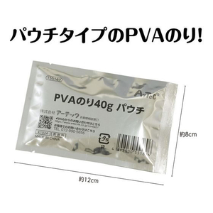 アーテック PVAのり 40g パウチ FCD862M-155189-イメージ2