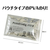 アーテック PVAのり 40g パウチ FCD862M-155189-イメージ2